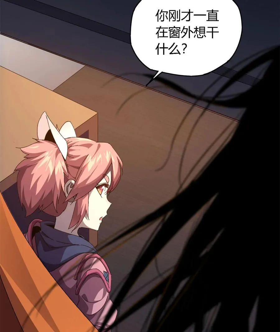 75 禁制 第44页