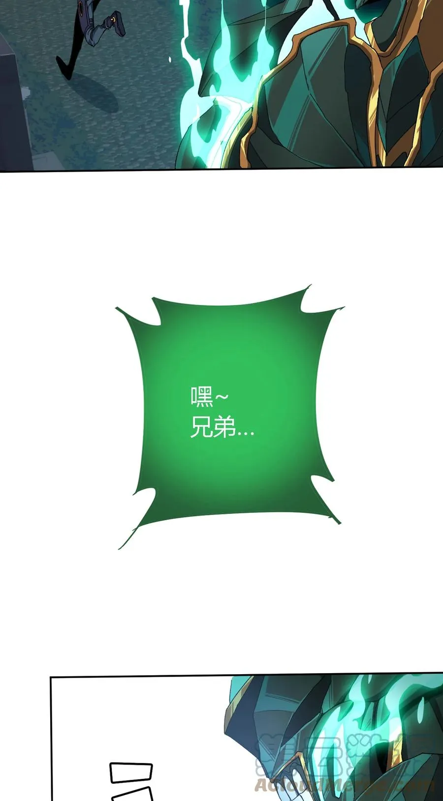 74 铁蛋兄弟 第35页
