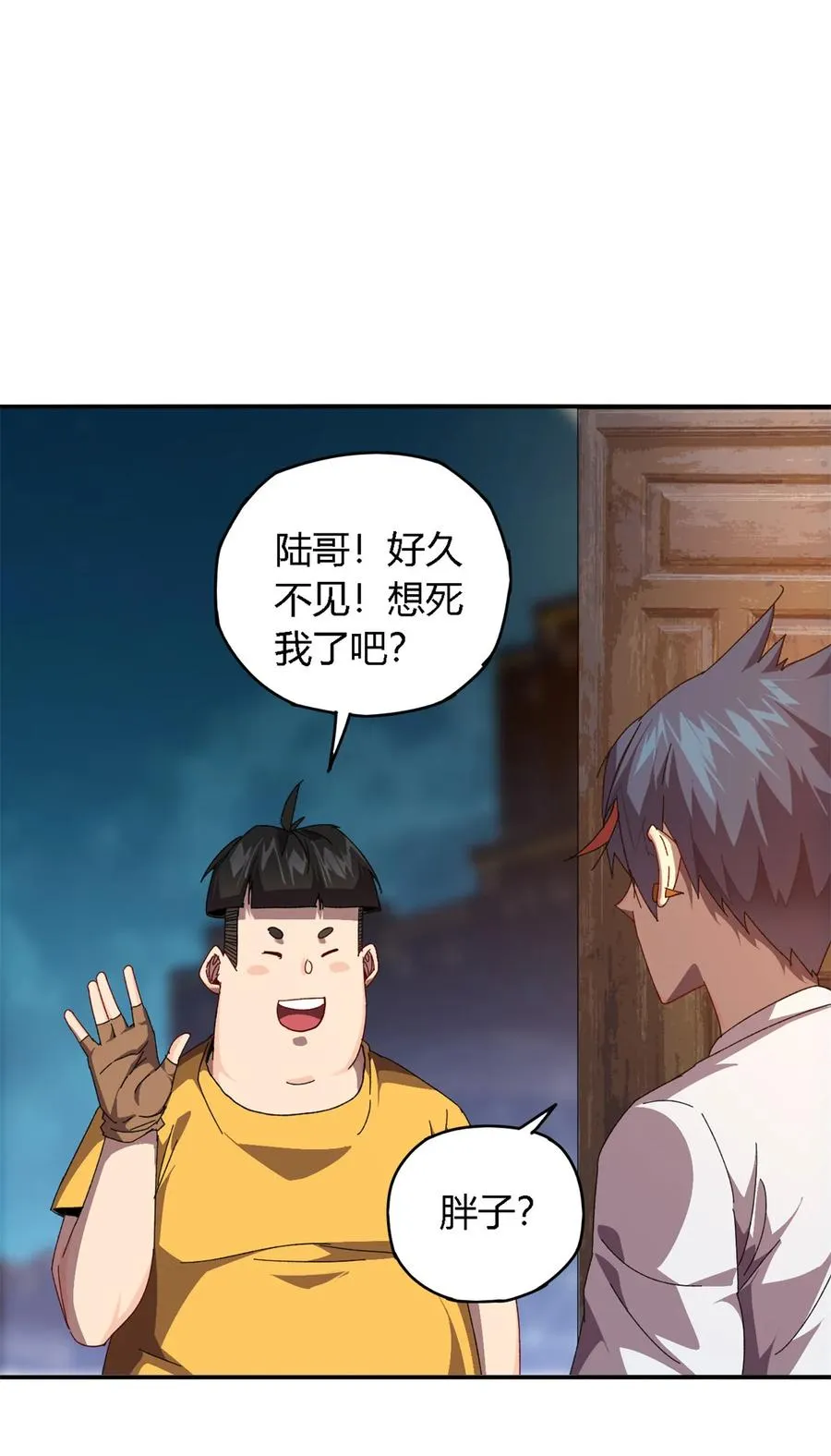 76 开了开眼 第2页