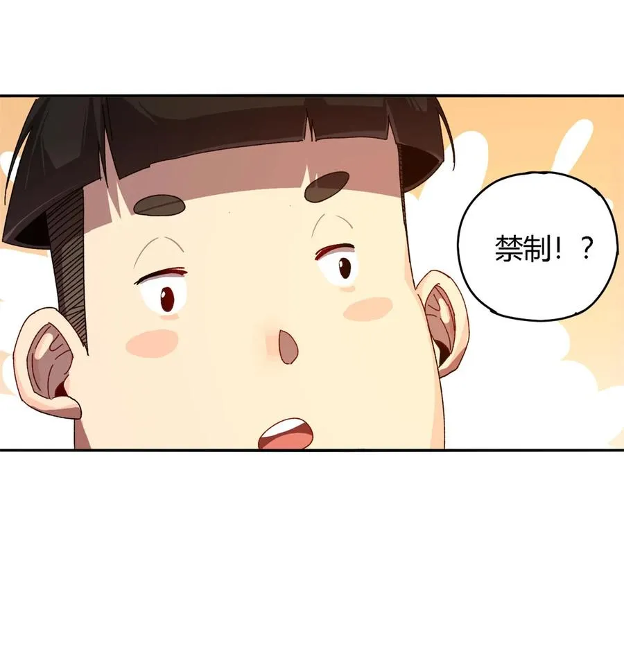 76 开了开眼 第6页