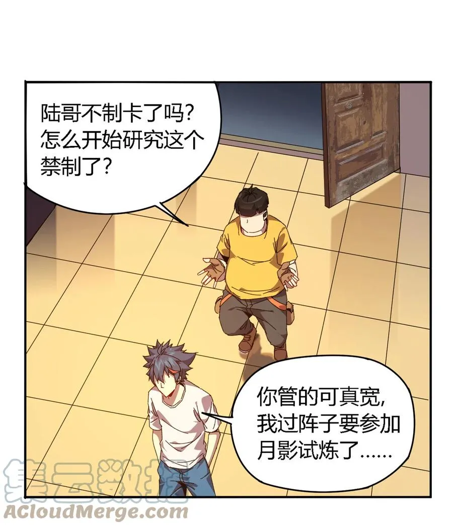 76 开了开眼 第7页