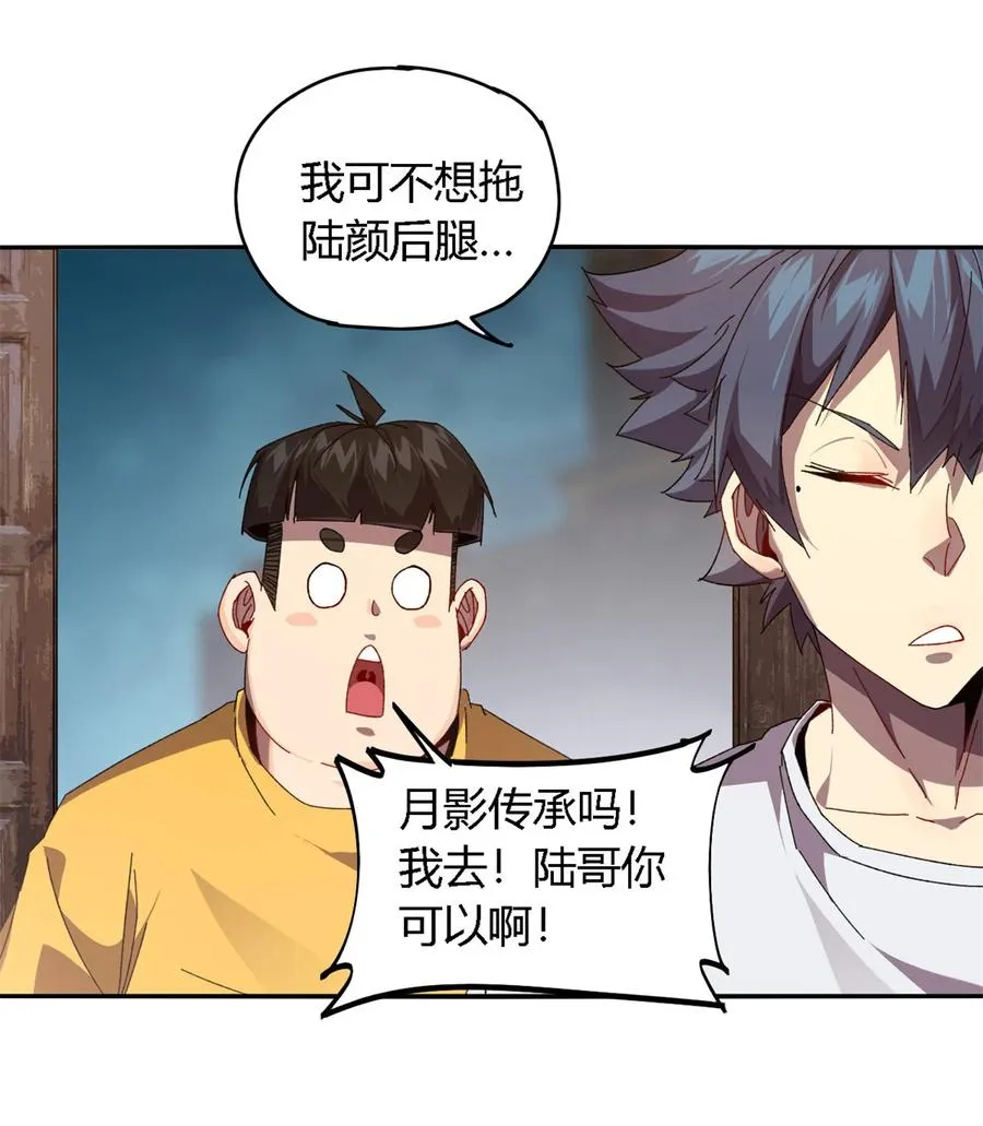 76 开了开眼 第8页