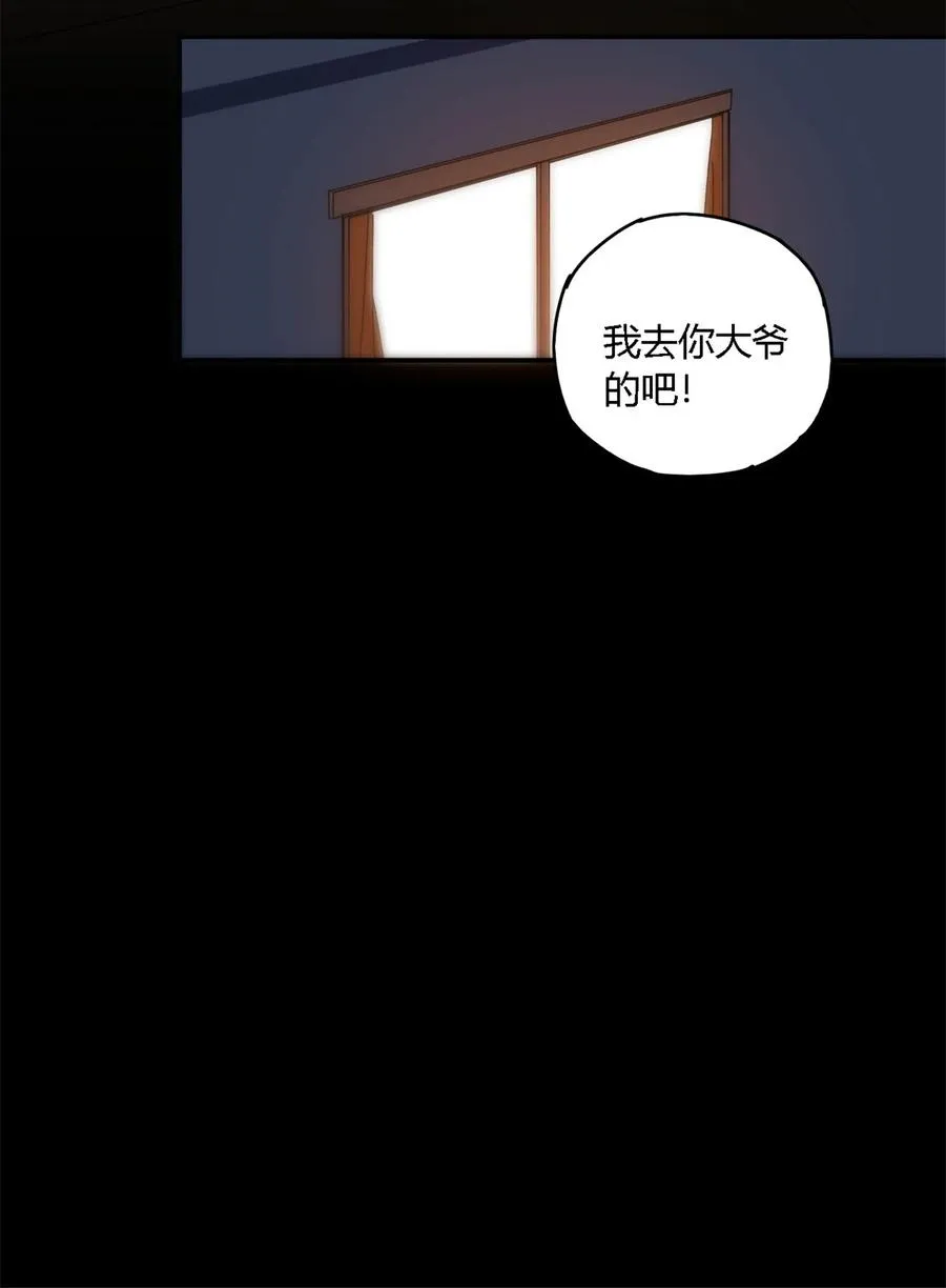 76 开了开眼 第15页