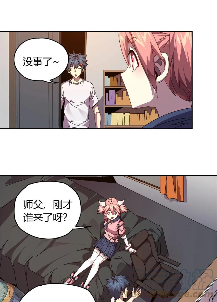 76 开了开眼 第16页