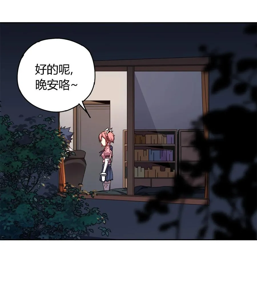 76 开了开眼 第18页