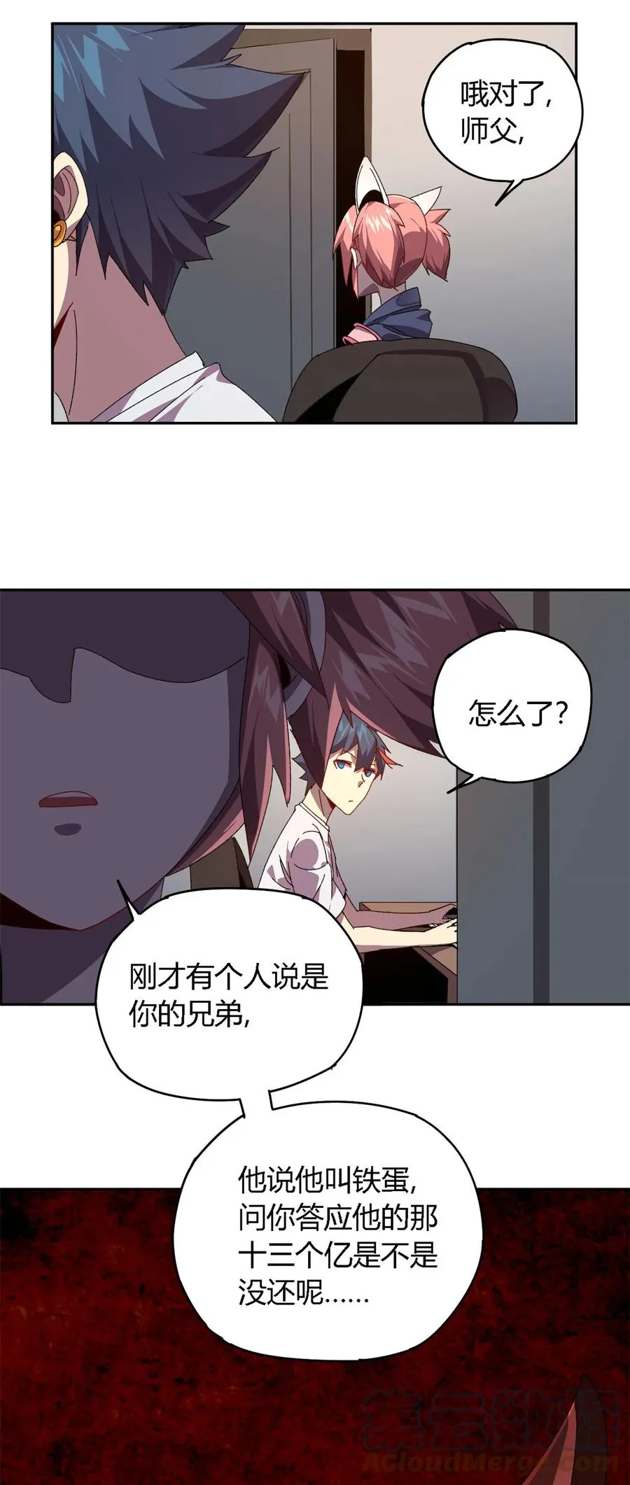 76 开了开眼 第19页