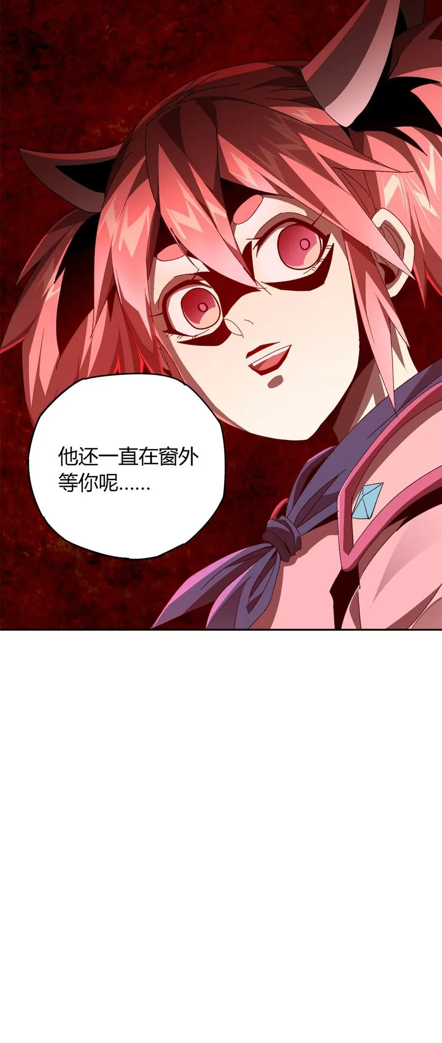 76 开了开眼 第20页