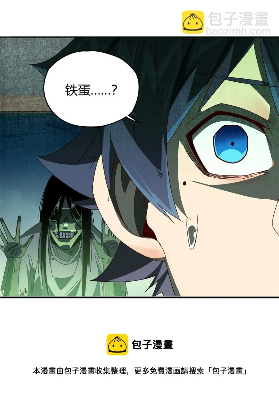 76 开了开眼 第21页