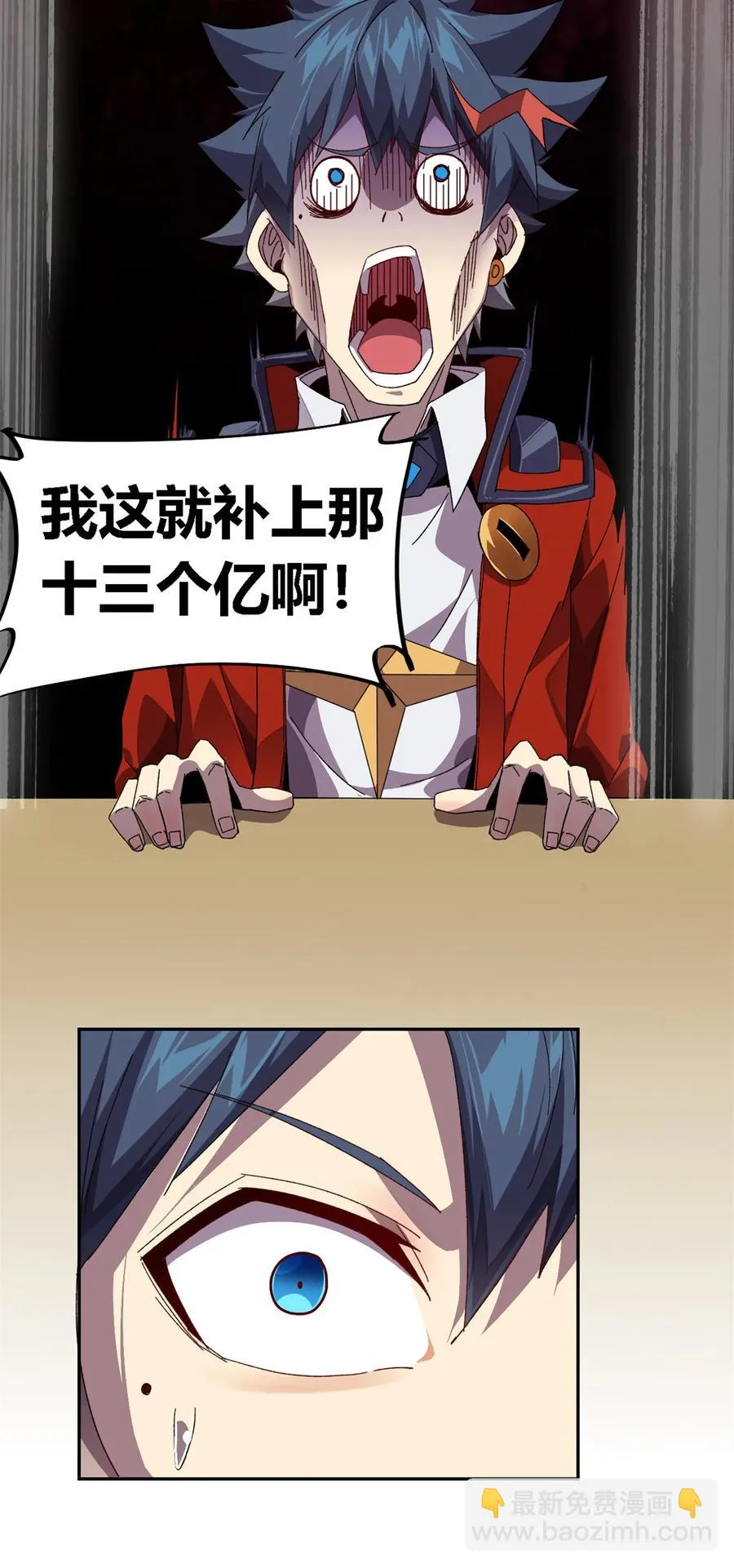 76 开了开眼 第23页