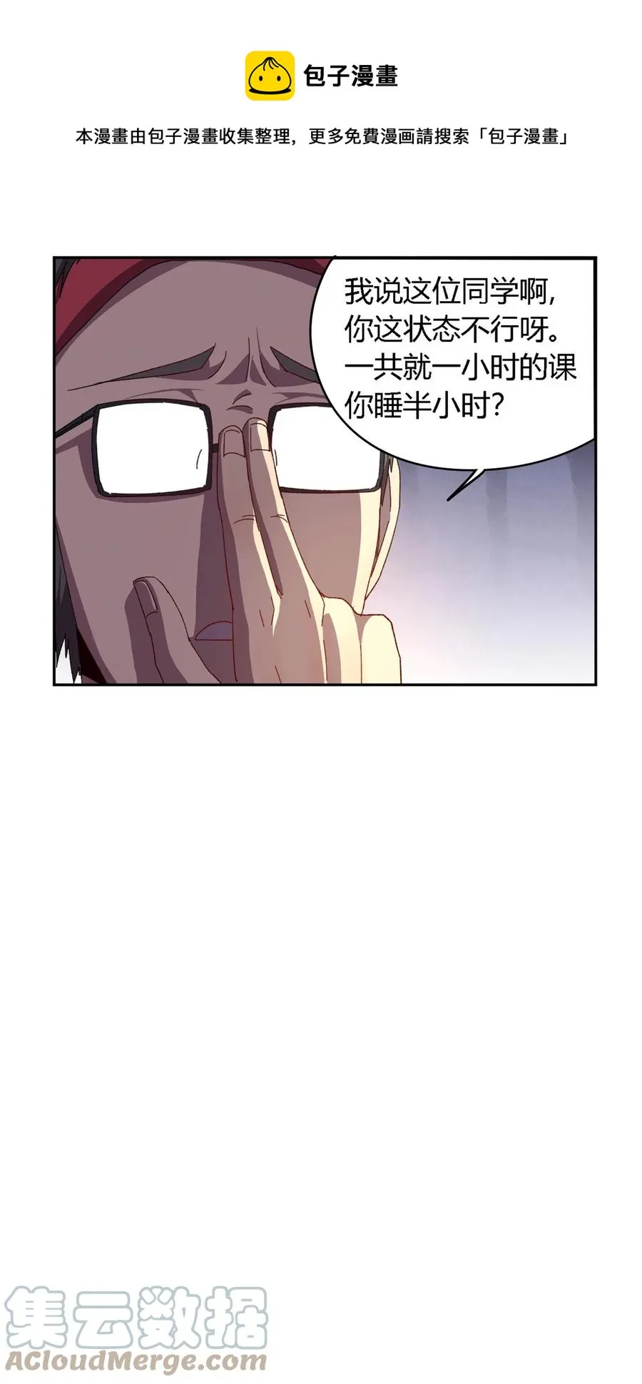 76 开了开眼 第25页