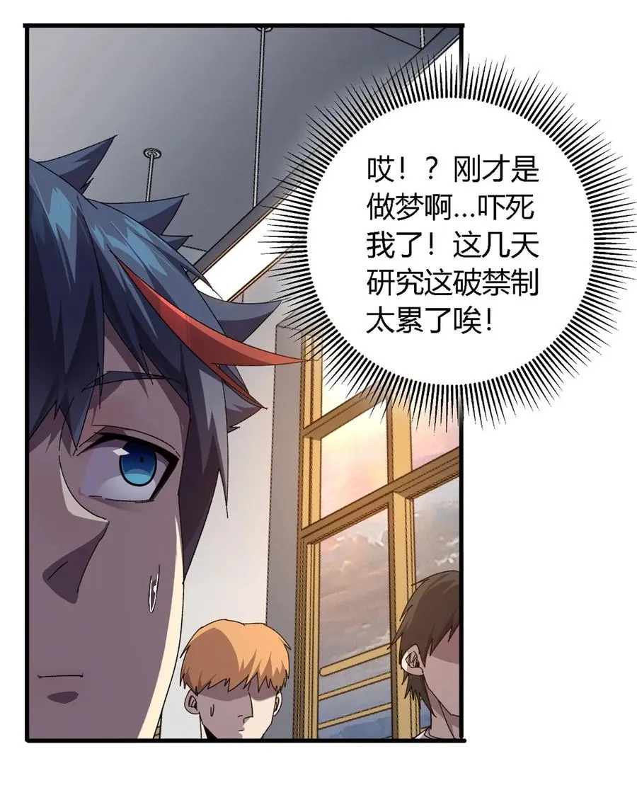 76 开了开眼 第26页