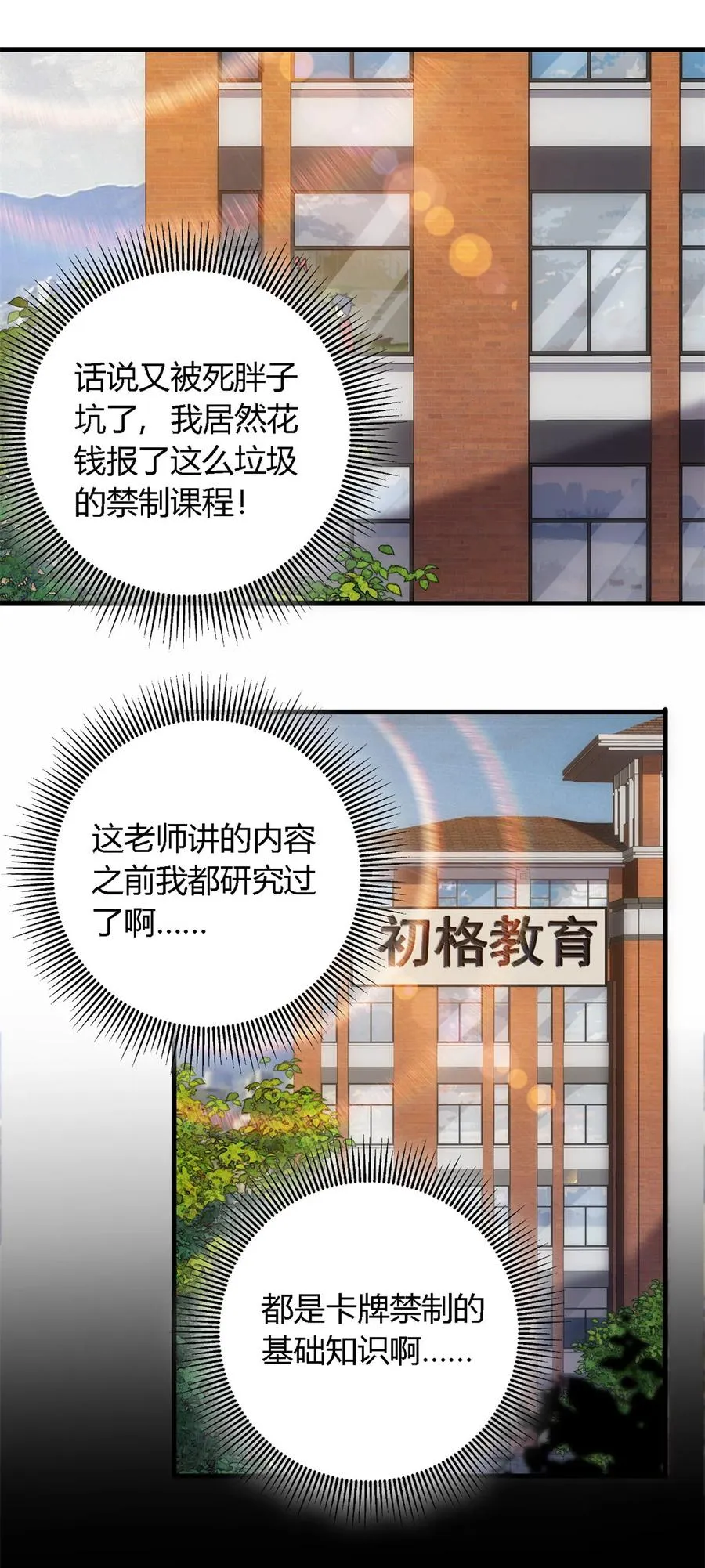 76 开了开眼 第27页