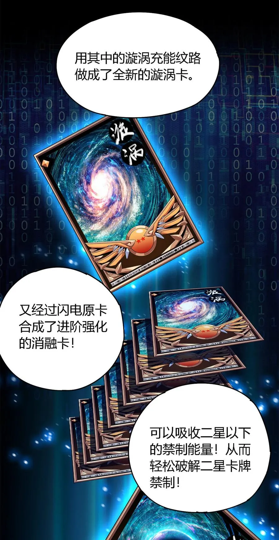 76 开了开眼 第32页