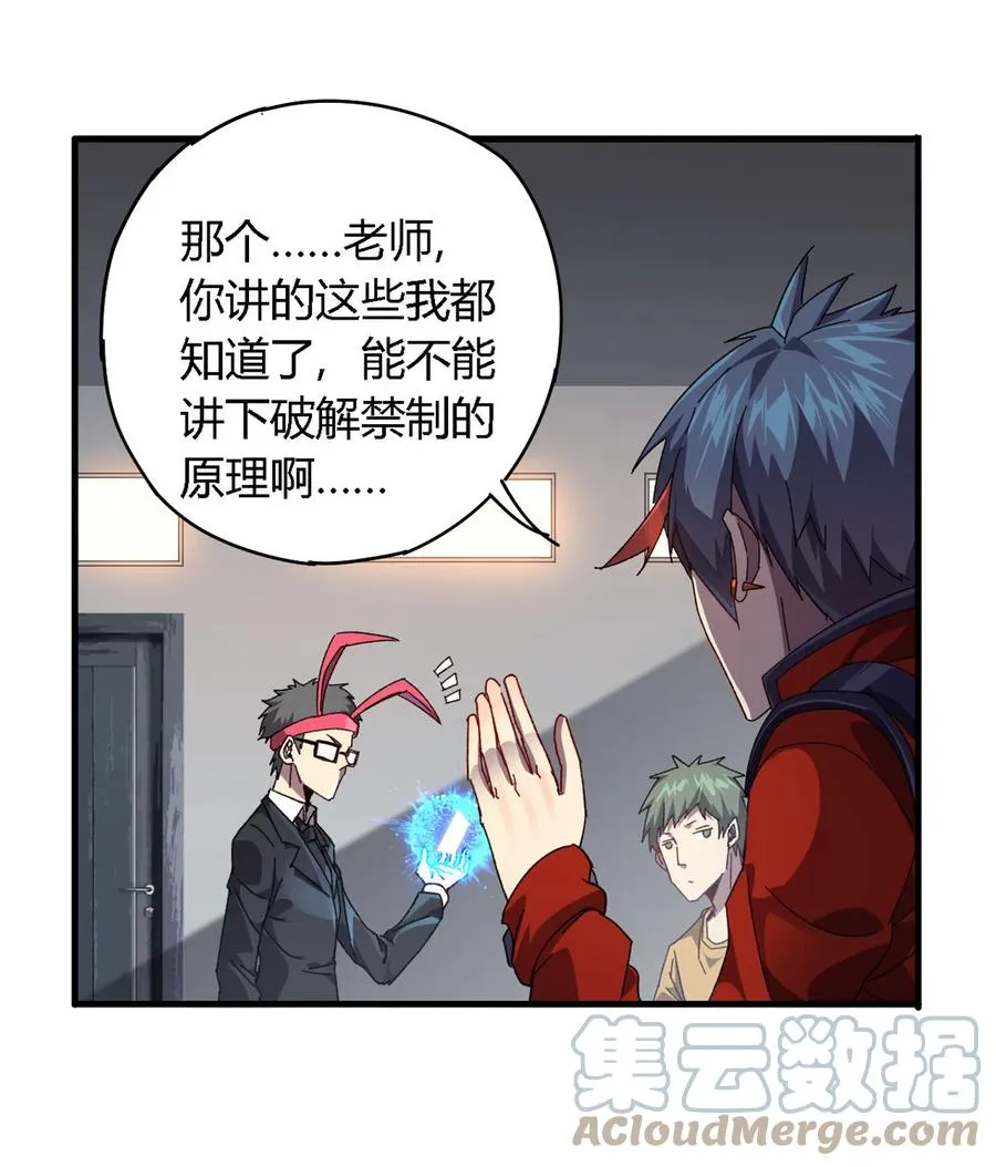 76 开了开眼 第34页