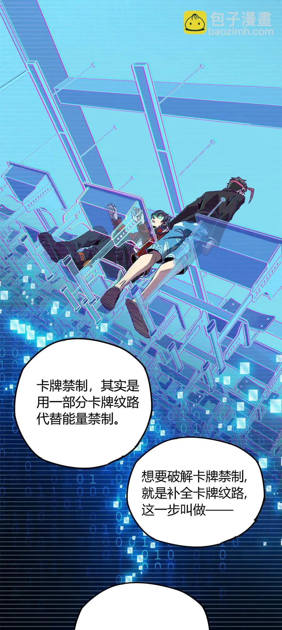 76 开了开眼 第39页