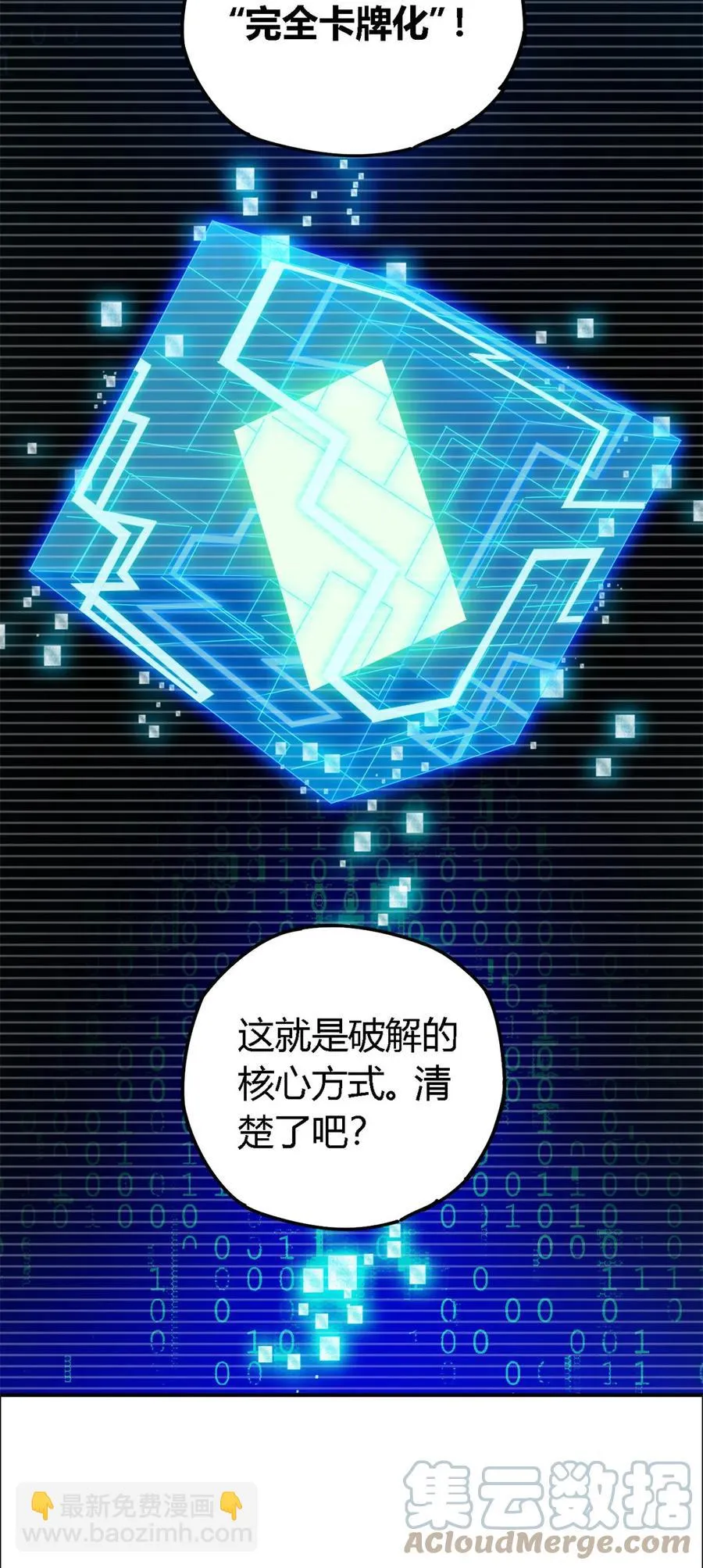 76 开了开眼 第40页