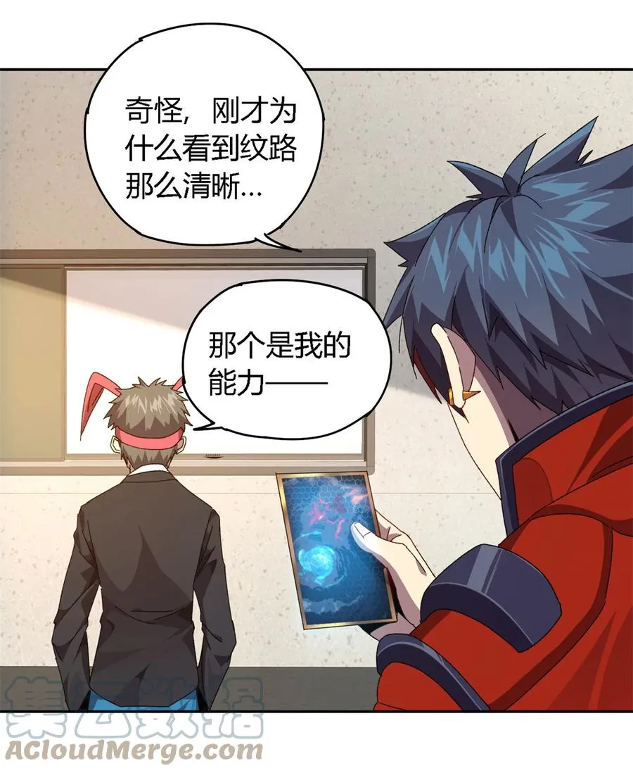 76 开了开眼 第43页