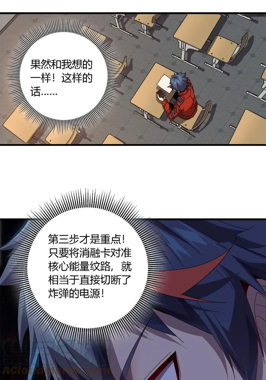 76 开了开眼 第46页