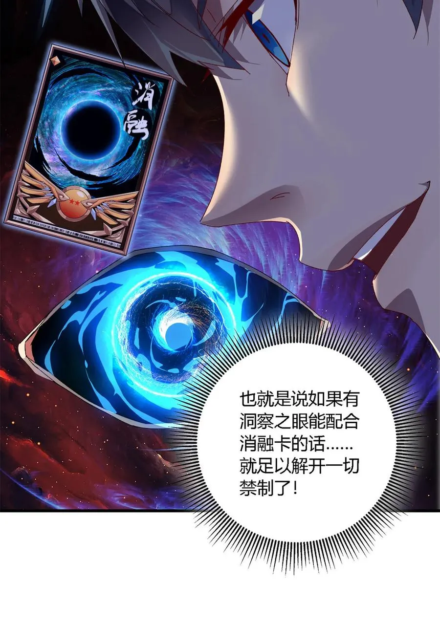 76 开了开眼 第47页