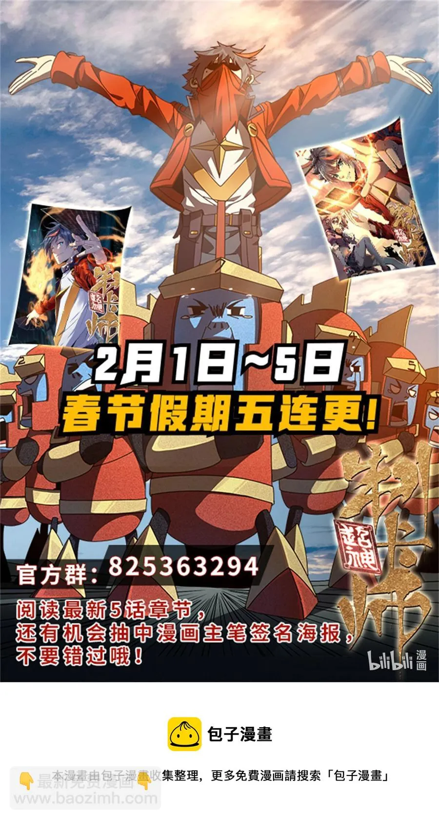 76 开了开眼 第51页