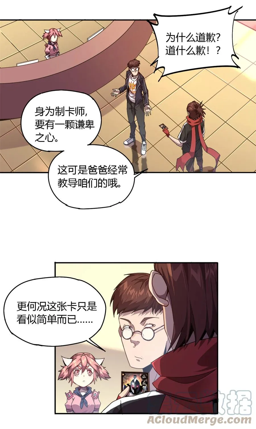 78 制卡比赛？ 第3页