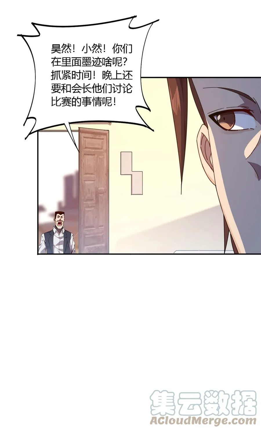 78 制卡比赛？ 第7页