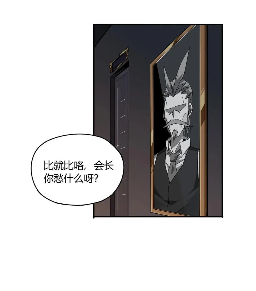 78 制卡比赛？ 第10页