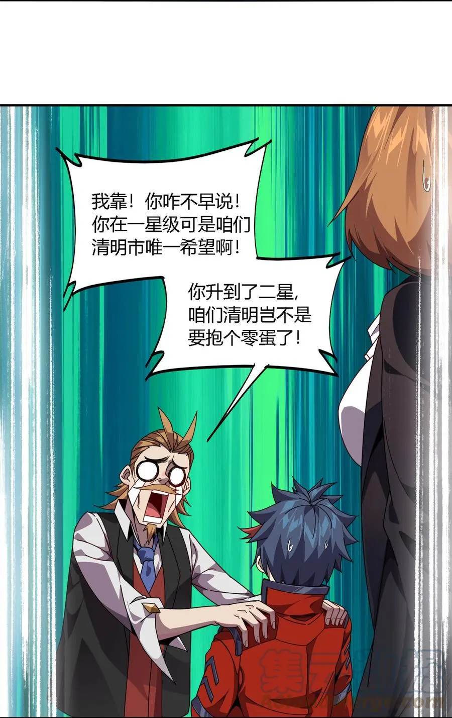 78 制卡比赛？ 第15页