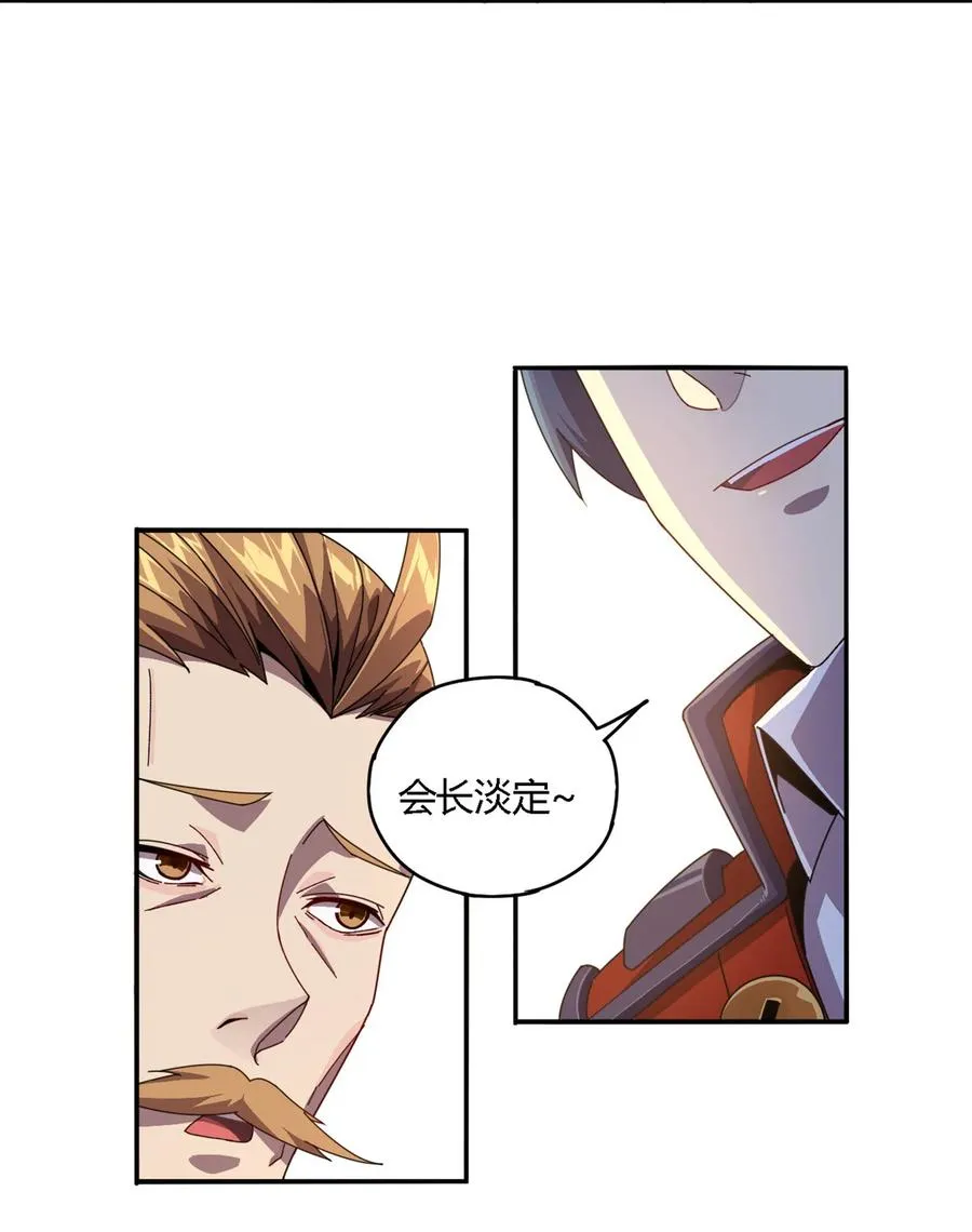 78 制卡比赛？ 第16页