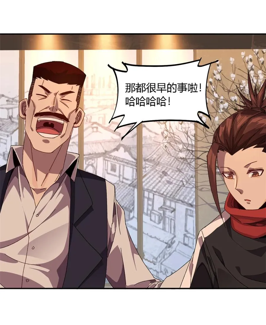 78 制卡比赛？ 第28页