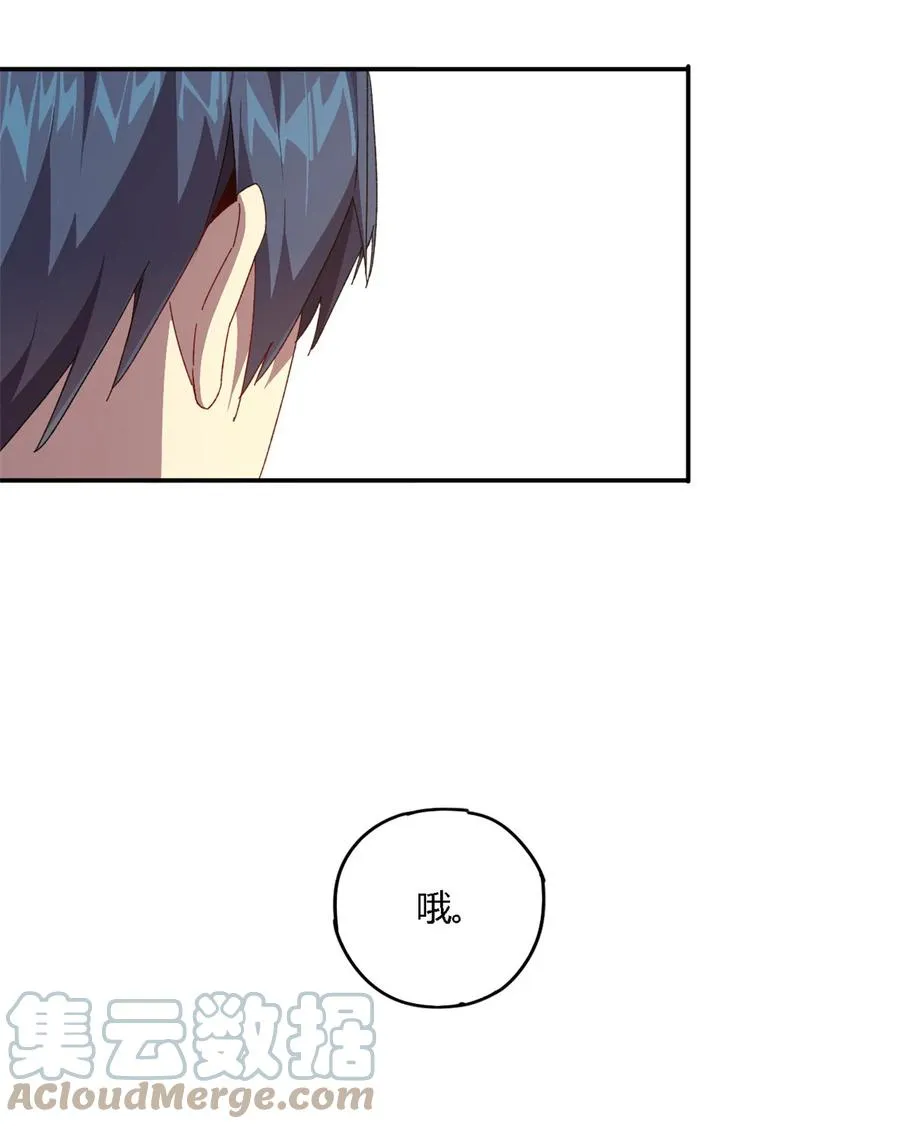 78 制卡比赛？ 第39页