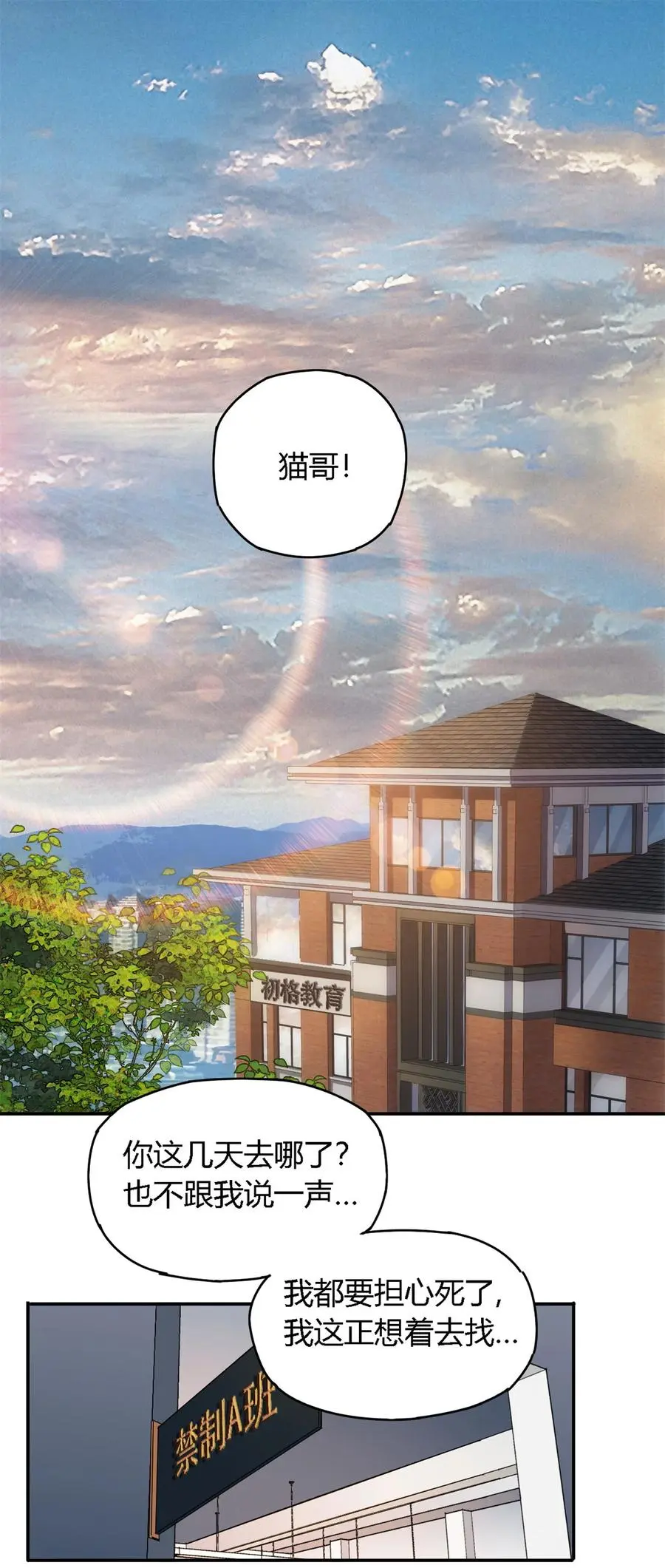 77 有事找你 第2页