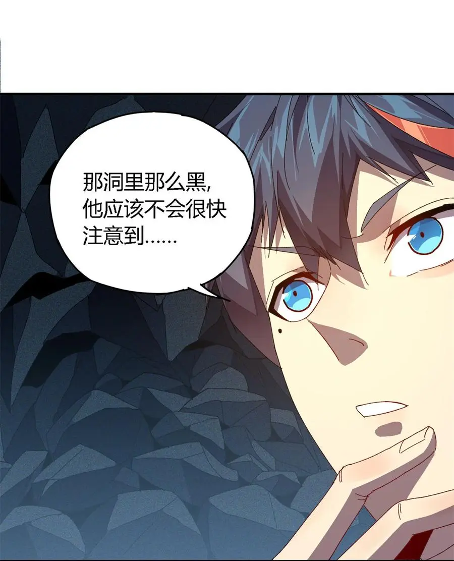 77 有事找你 第15页