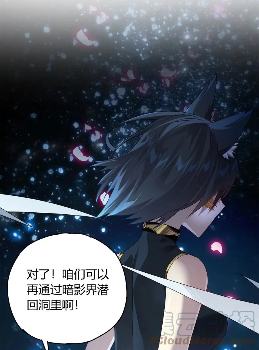 77 有事找你 第19页