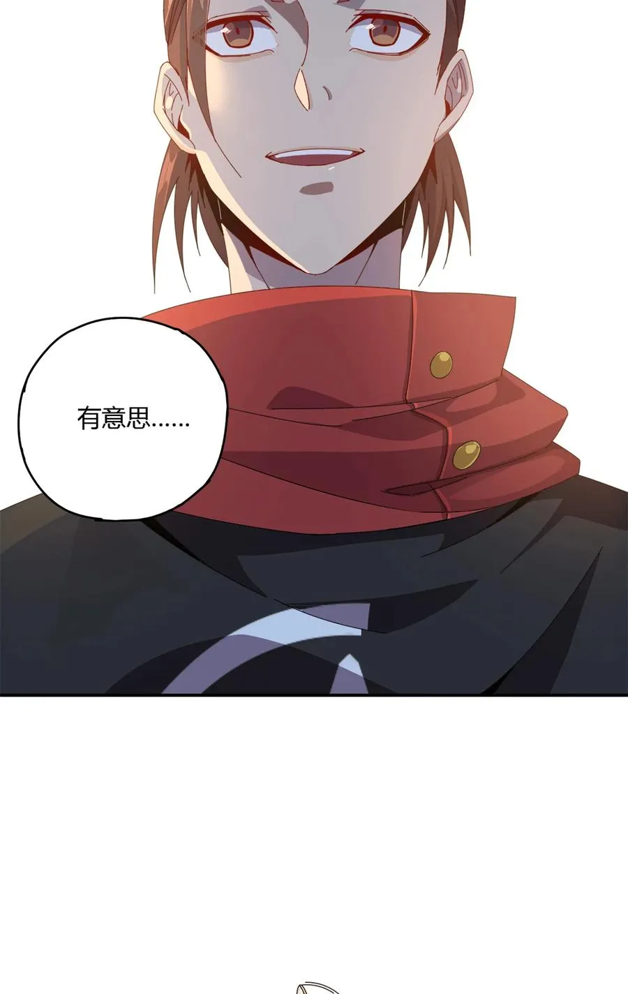 79 万众瞩目 第24页