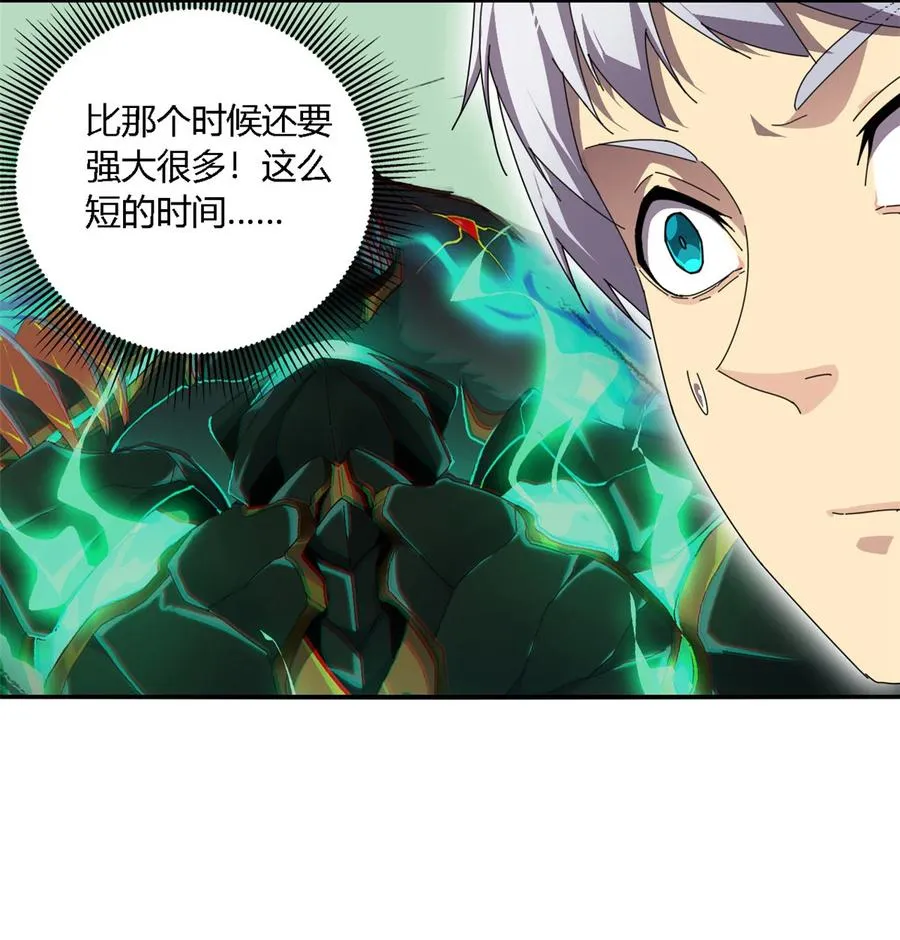 82 干爆他！ 第10页