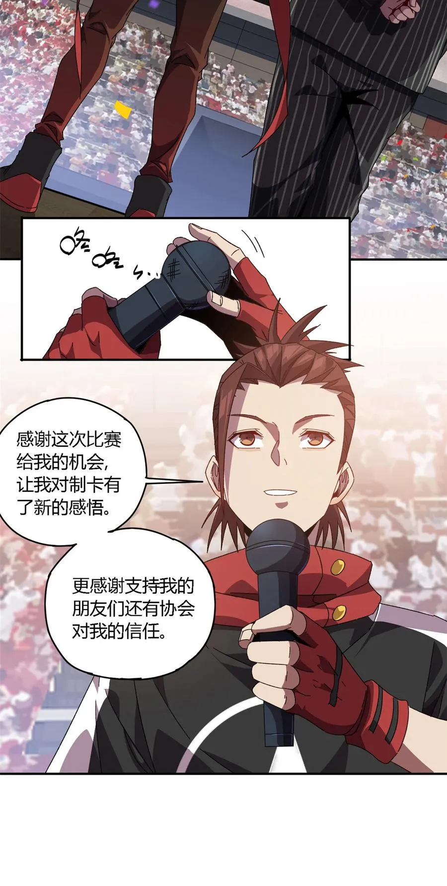 82 干爆他！ 第38页