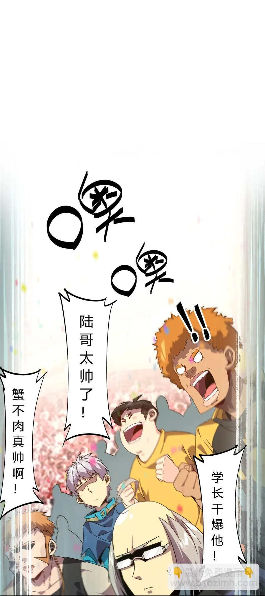 81 都是为了今天 第15页