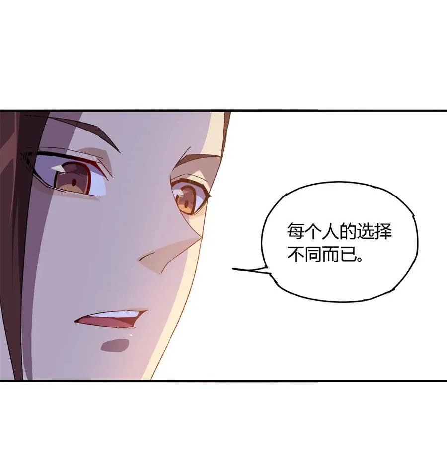81 都是为了今天 第20页