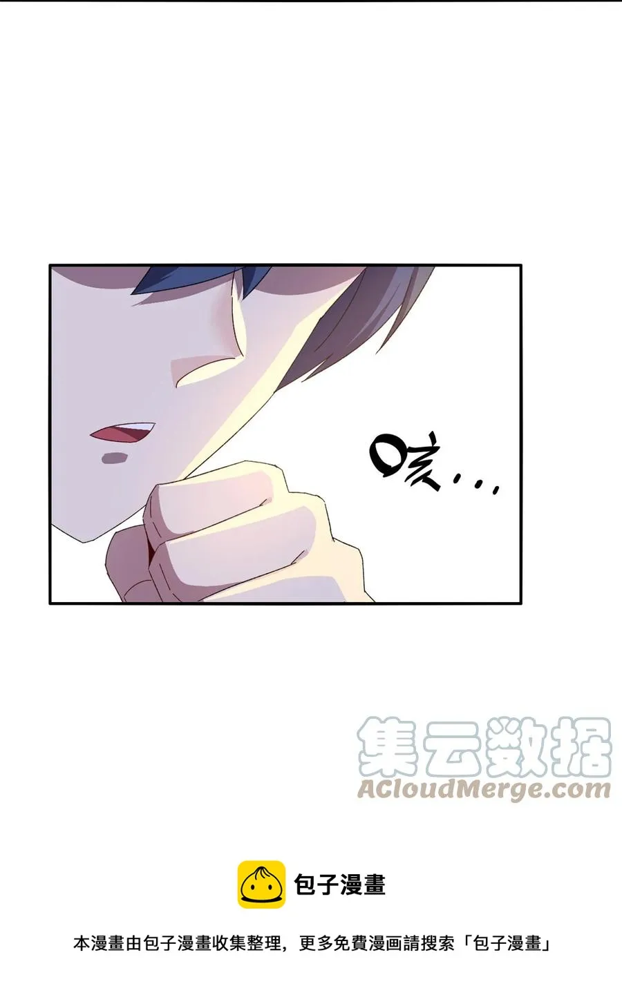 81 都是为了今天 第37页