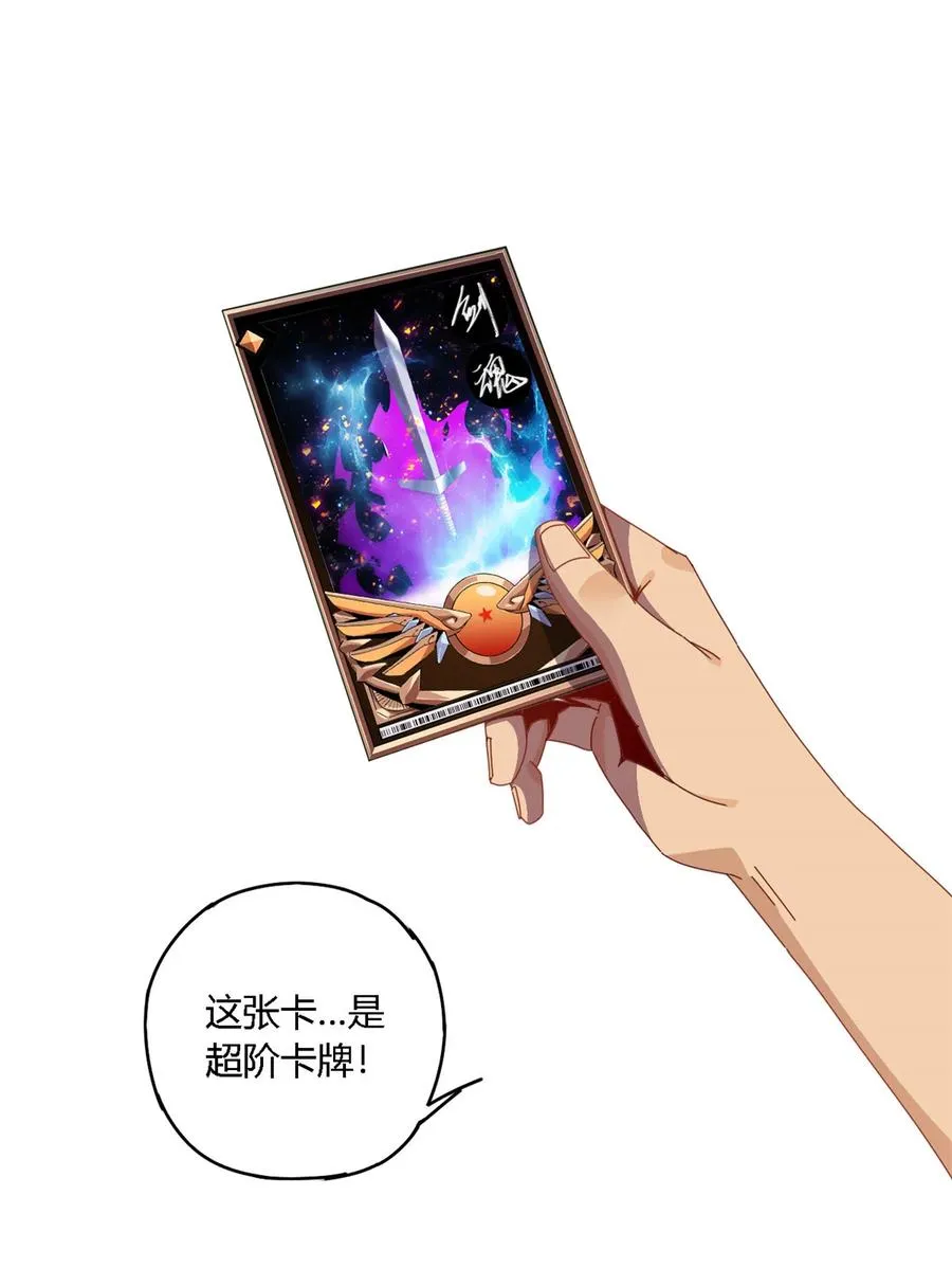80 早知道就…… 第2页