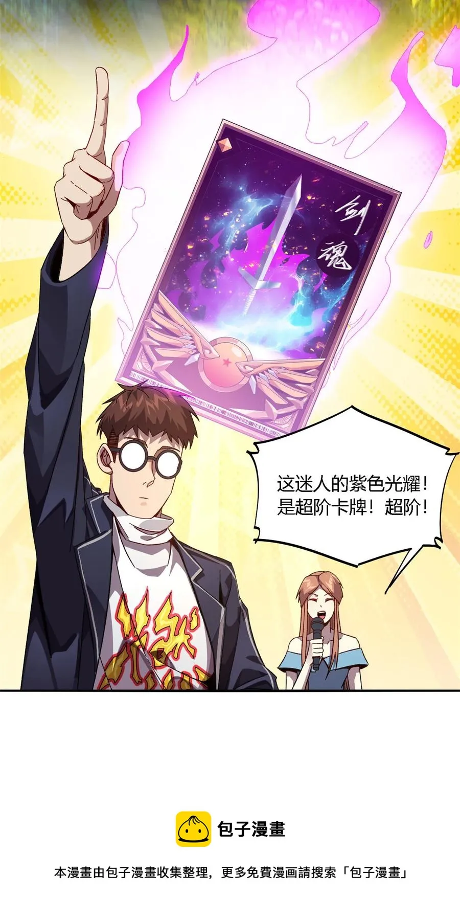 80 早知道就…… 第21页