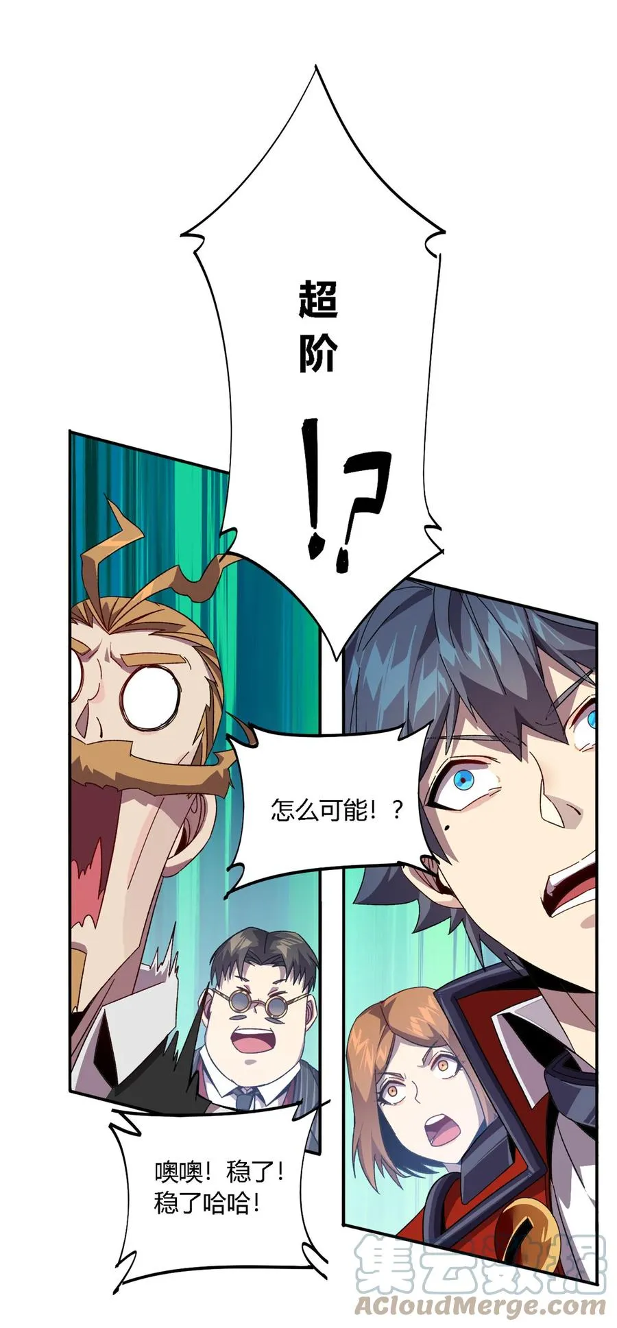 80 早知道就…… 第22页