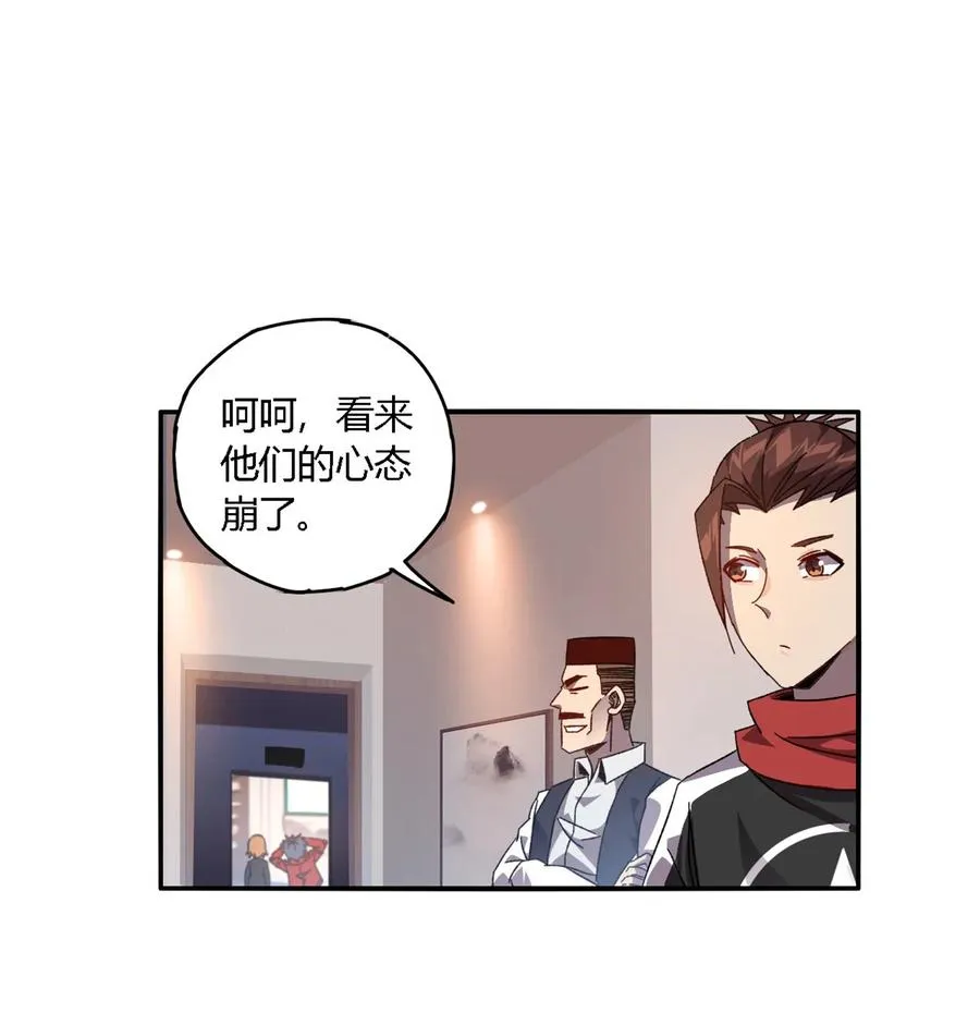 80 早知道就…… 第27页