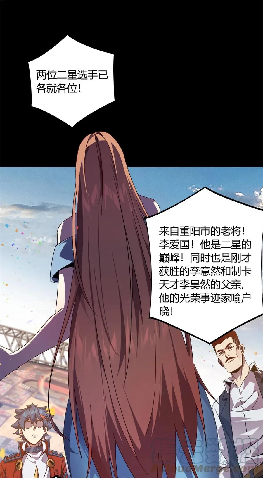 80 早知道就…… 第31页