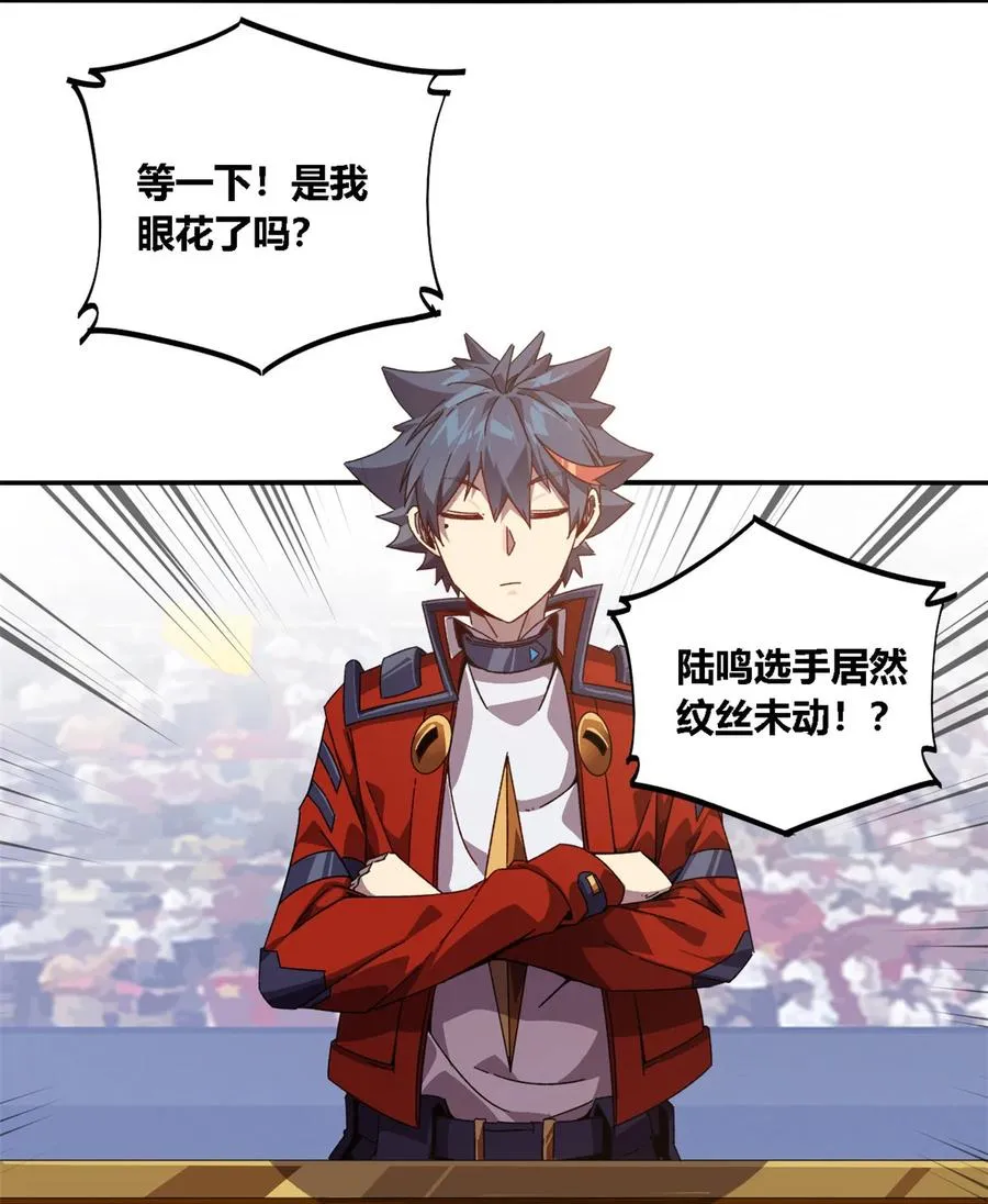 80 早知道就…… 第36页