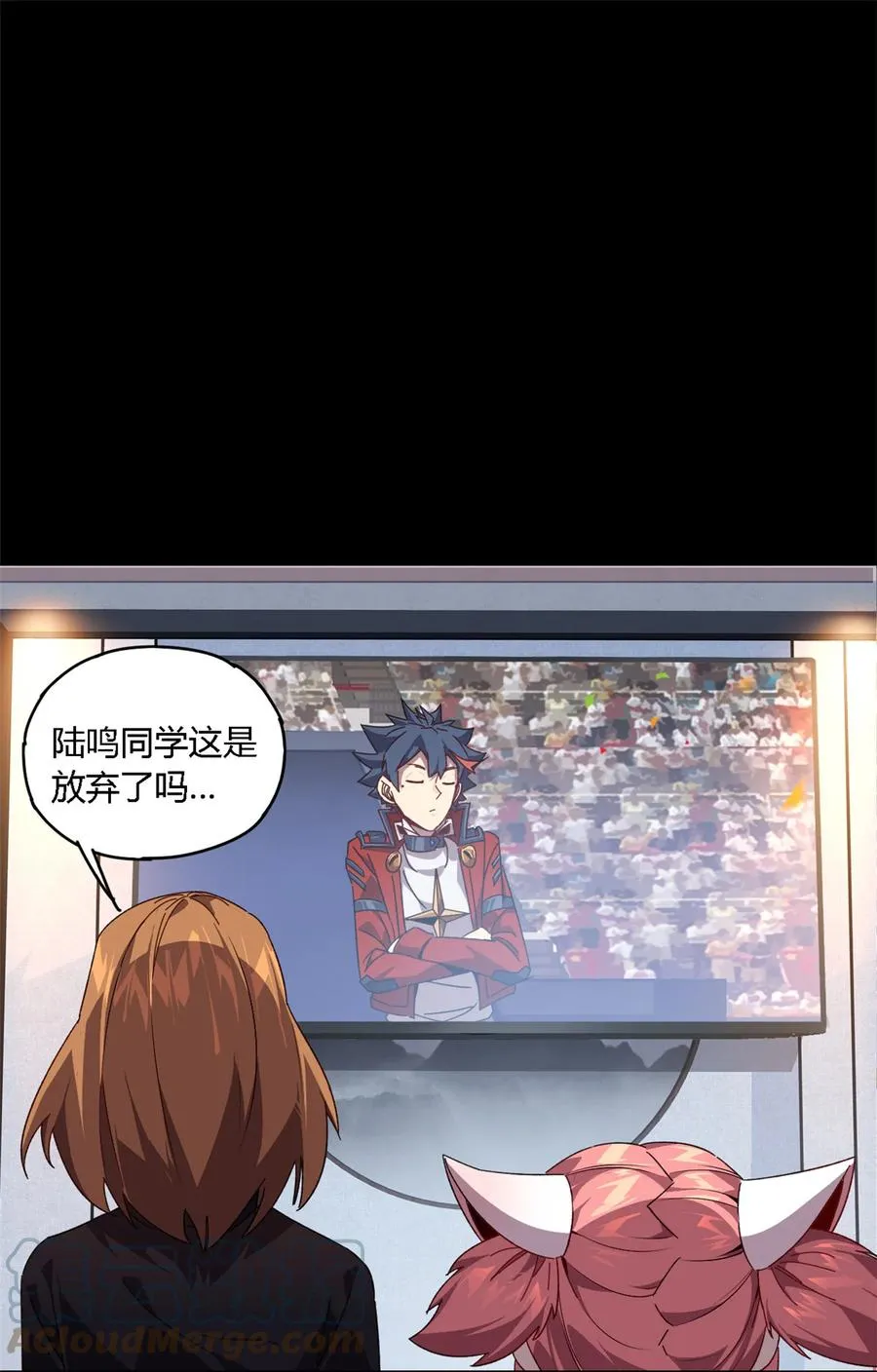 80 早知道就…… 第40页