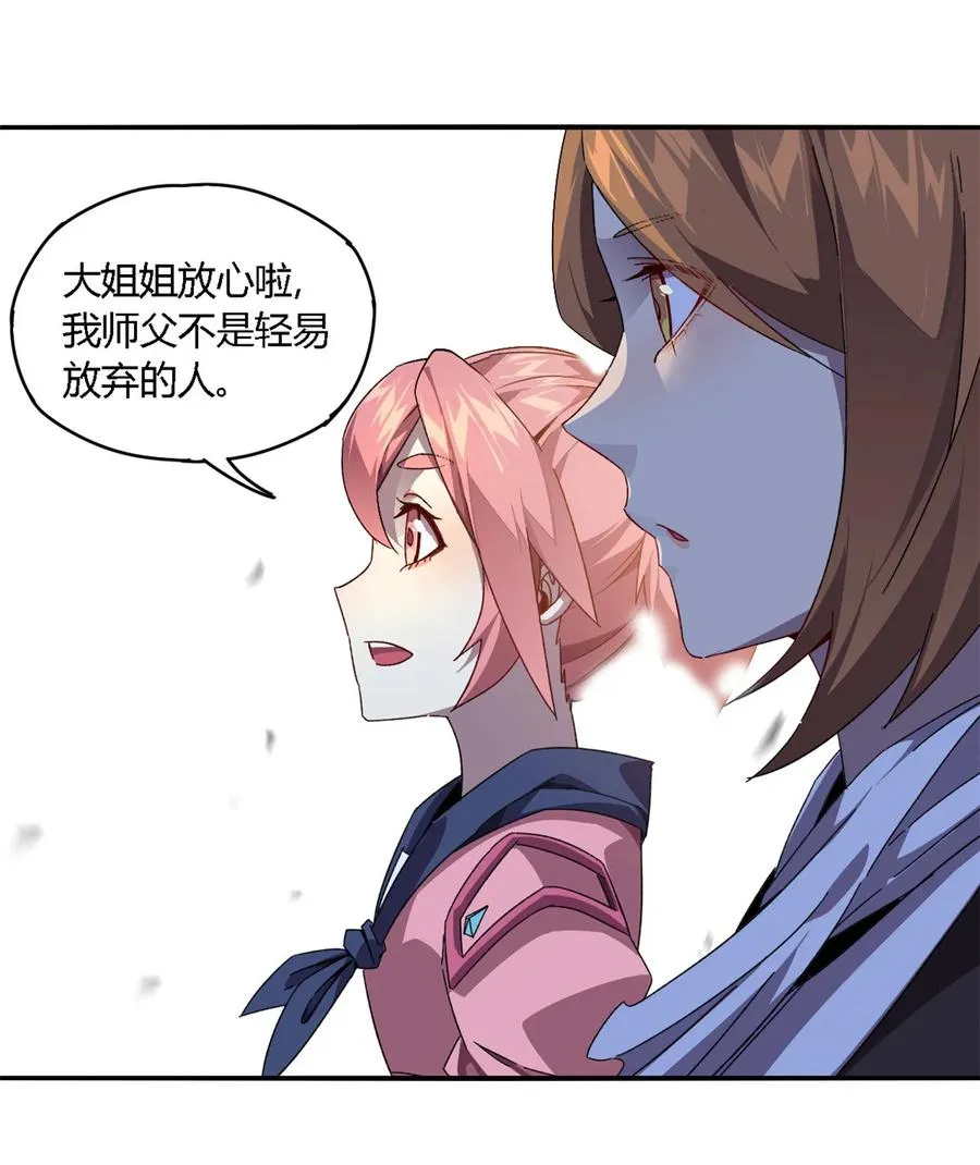 80 早知道就…… 第42页
