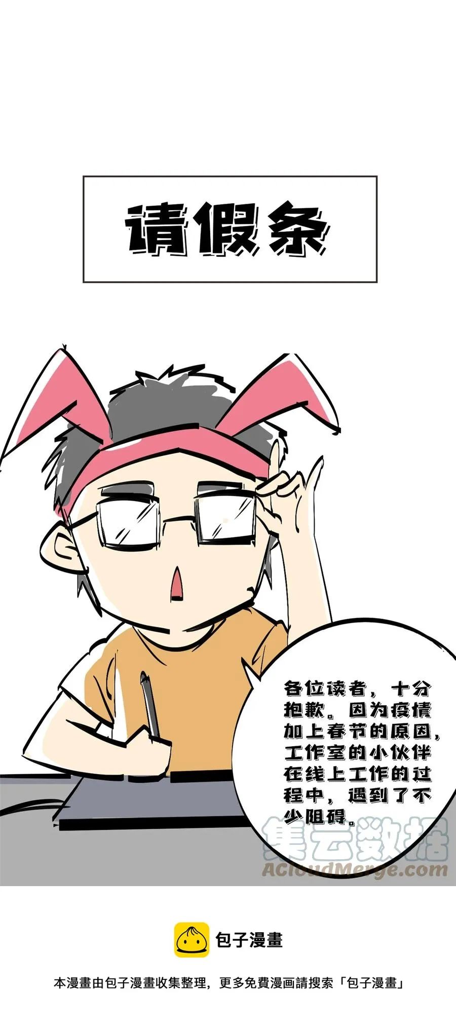 80 早知道就…… 第49页