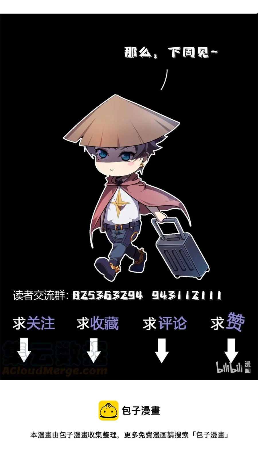 80 早知道就…… 第52页